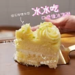 【法布甜】哈囉！檸檬小姐蛋糕x1(6吋/個)
