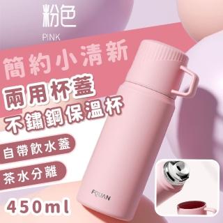 【外出便攜】簡約粉紅304不鏽鋼保溫杯-杯蓋水杯(附茶濾網 泡茶杯 水壺 茶隔 飲料環保杯 咖啡杯 野餐 露營)