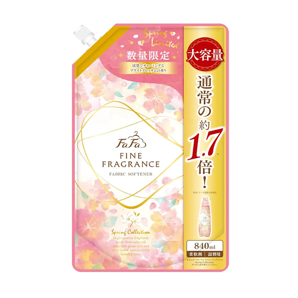 【日本FaFa】日本限定版熊寶貝 香水系列衣物柔軟精補充包840ml(櫻花茉莉)