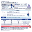 【日本FaFa】日本熊寶貝 香水系列抗菌洗衣精補充包900g(優雅皂香)
