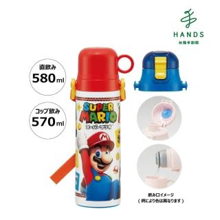 【臺隆手創館】日本Skater超級瑪莉超輕量兩用不鏽鋼保溫瓶570mL(保溫杯 隨行杯)