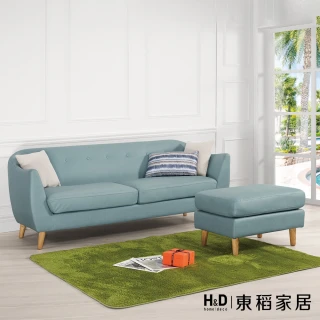 【H&D 東稻家居】藍綠色L型沙發組/三人座+凳(TCM-09098)