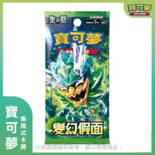 【POKEMON 精靈寶可夢】寶可夢集換式卡牌 變幻假面 sv6(中文版一盒-臺灣公司貨)