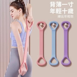 【拓生活】買一送一 防滑瑜珈拉力帶 加厚加粗設計 八字拉力繩 彈力繩(彈力帶 美背帶 阻力帶)