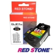 【RED STONE 紅石】CANON CL-811XL高容量環保墨水匣(彩)