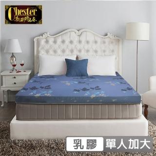 【Chester 契斯特】6cm薄床墊75kg/m3 純棉水洗款 天然複合乳膠-3.5尺(單人加大 薄墊)