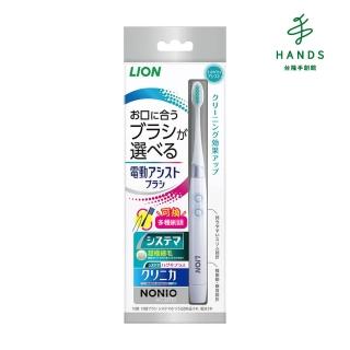 【臺隆手創館】LION獅王 極薄多功音波電動牙刷1支入(單入顏色隨機)