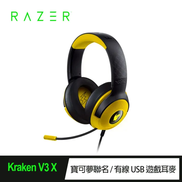 【Razer 雷蛇】北海巨妖 Kraken V3 X 寶可夢聯名耳機麥克風_RZ04-03750400-R3A1