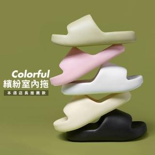 【baibeauty 白鳥麗子】輕盈柔軟素面防水居家厚底拖鞋（男女可穿）(室內拖鞋)