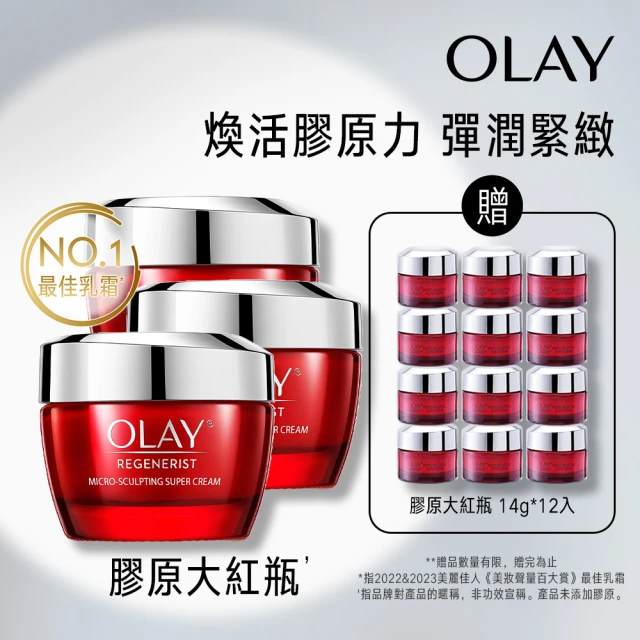 OLAY 歐蕾 新生高效緊緻精華水 150ml(大紅瓶精華水