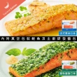 【美威鮭魚】輕鬆料理系列3件組(任選2口味+鮭魚菲力5入組)