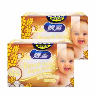 【飄香】嬰兒漢式爽身粉100gX2盒(內附粉撲)