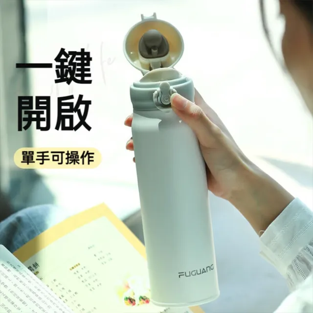 【FUGUANG 富光】下殺五折 不銹鋼保溫車載杯600ml(保溫杯 隨手杯 便攜杯 車載杯 泡茶杯)