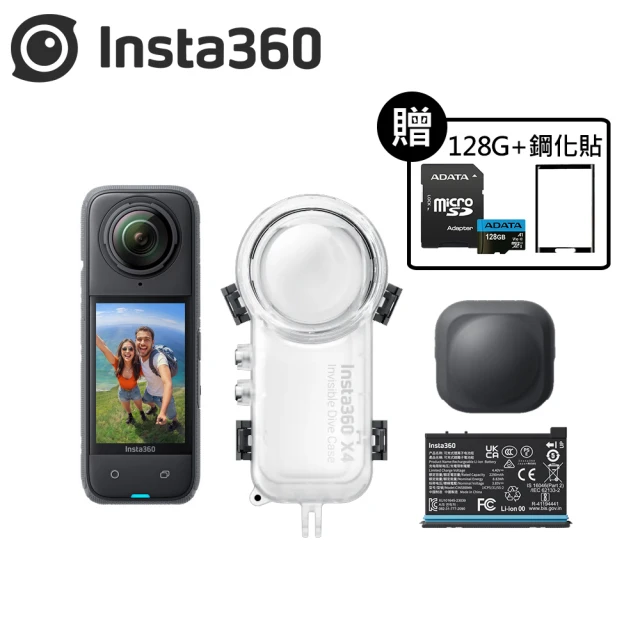 Insta360 X3 全景防抖相機(原廠公司貨)評價推薦