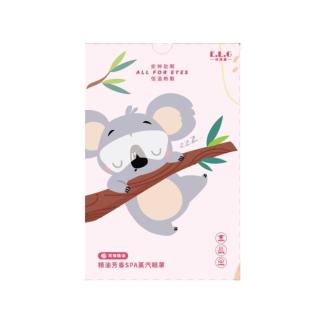 【依洛嘉】精油芳香SPA蒸氣眼罩5片-玫瑰精油(蒸汽眼罩 精油)