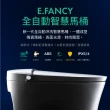 【CAESAR 凱撒衛浴】E.FANCY 全自動智慧馬桶 CA1386(瞬熱式 / 全自動洗淨 / 手動掀蓋/含基本安裝)