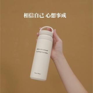 【臺灣文創首選 木木家居】相信自己 心想事成 自創燕麥款環保杯(環保杯/保溫杯/保冰杯/隨行杯)
