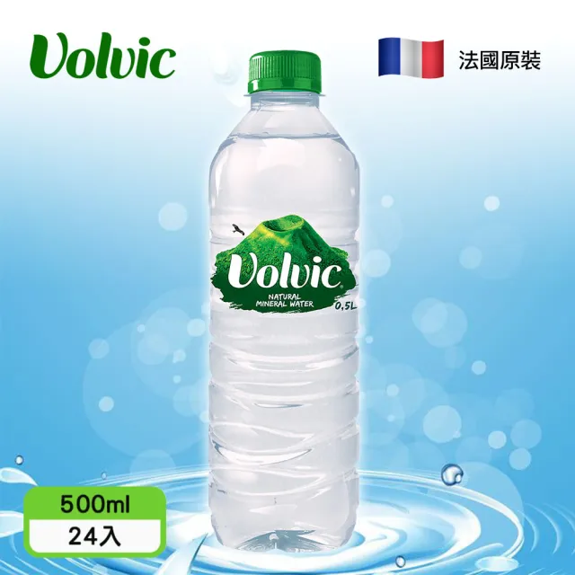 【Volvic 富維克】天然礦泉水500mlx24入/箱(礦泉水)