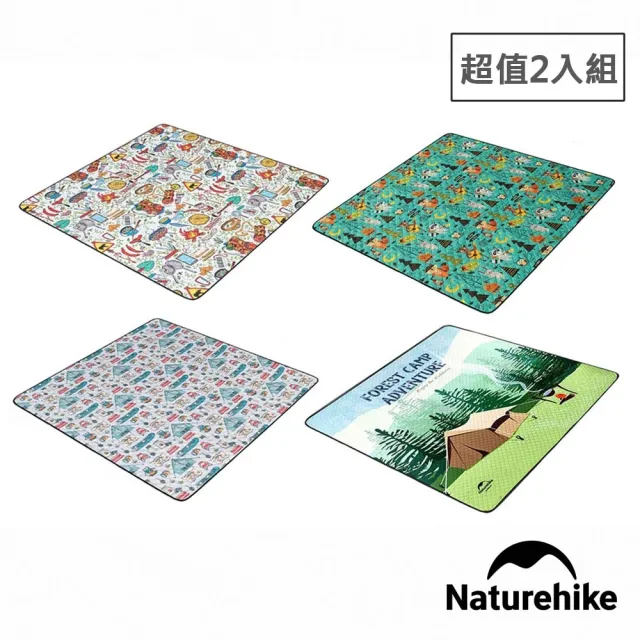 【Naturehike】超值2入組 戶外防潑水加厚休閒野餐墊 180x200cm D024-Z(台灣總代理公司貨)