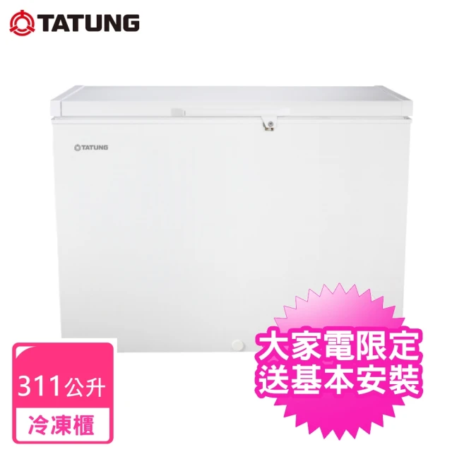 【TATUNG 大同】311公升臥式冷凍櫃(TR-311FR)