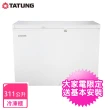 【TATUNG 大同】311公升臥式冷凍櫃(TR-311FR)