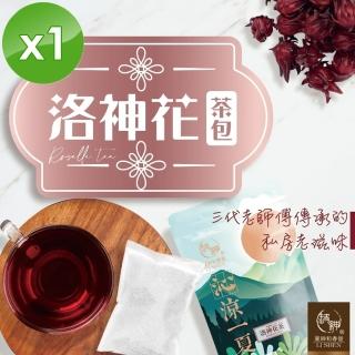 【麗紳和春堂】仙楂洛神花茶x1包(80g/包)