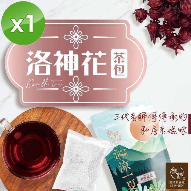 【麗紳和春堂】仙楂洛神花茶x1包(80g/包)