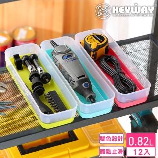 【KEYWAY 聯府】中艾米雙色收納盒-12入 顏色隨機(整理盒 置物盒 MIT臺灣製造)