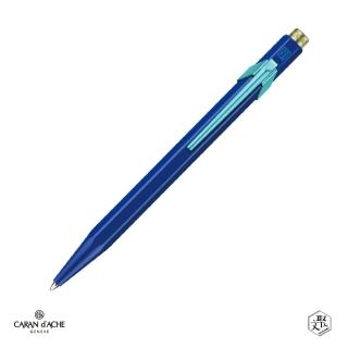 【CARAN d’ACHE】CARAN dACHE 卡達 - 849 Claim Your Style 原子筆 紺青色 免費刻字(原廠正貨)
