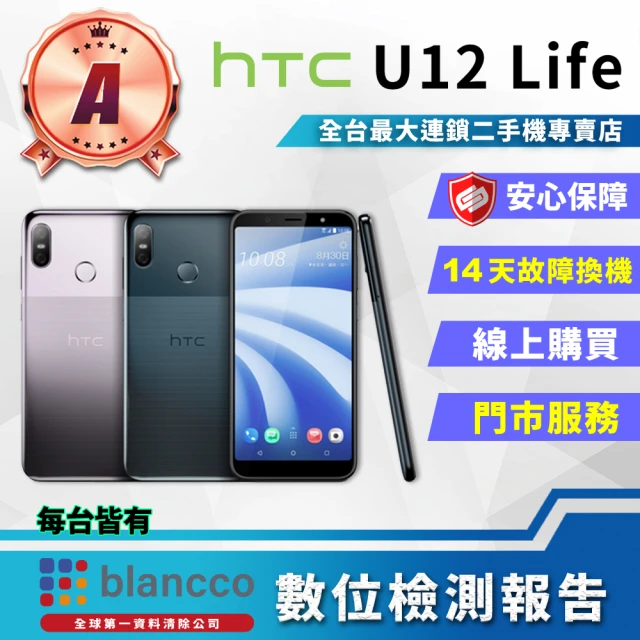 HTC 宏達電HTC 宏達電 A級福利品 U12 Life LTE 6吋(6G/128GB)