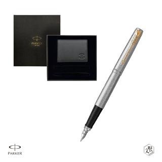 【PARKER】派克Jotter原創系列 鋼金夾鋼筆 牛皮短夾禮盒 免費刻字(原廠正貨)