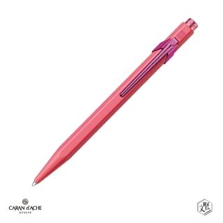 【CARAN d’ACHE】卡達 - 849 Claim Your Style 原子筆 粉紅色 免費刻字(原廠正貨)