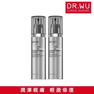 【DR.WU 達爾膚】超逆齡修復精華乳50ML(2入組)