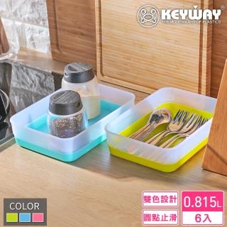 【KEYWAY 聯府】小艾米雙色收納盒-6入 顏色隨機(整理盒 置物盒 MIT臺灣製造)