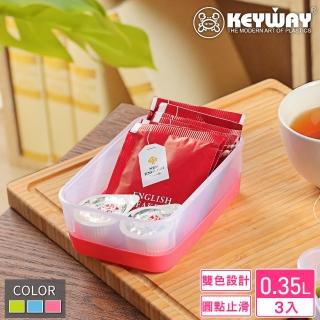 【KEYWAY 聯府】迷你艾米雙色收納盒-3入(整理盒 置物盒 MIT臺灣製造)