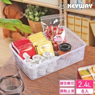 【KEYWAY 聯府】索羅蒂5號收納籃-6入(置物籃 MIT台灣製造)