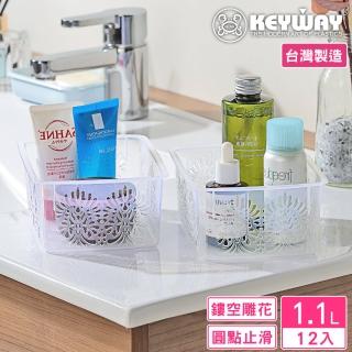 【KEYWAY 聯府】索羅蒂6號收納籃-12入(置物籃 MIT臺灣製造)