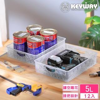 【KEYWAY 聯府】索羅蒂4號收納籃-12入(置物籃 MIT臺灣製造)