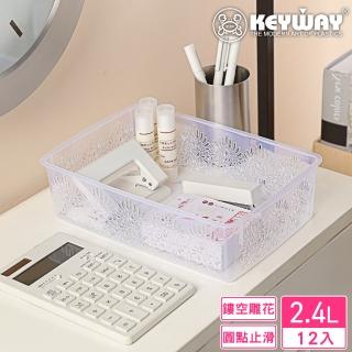 【KEYWAY 聯府】索羅蒂5號收納籃-12入(置物籃 MIT臺灣製造)