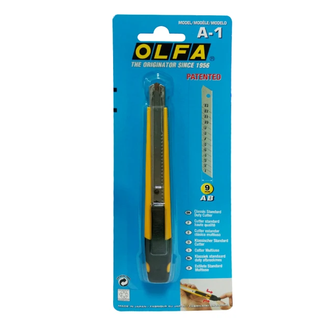 【OLFA】小型美工刀 A-1