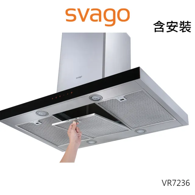 【SVAGO】120公分 中島式排油煙機(VR7236 SXXL-含安裝)