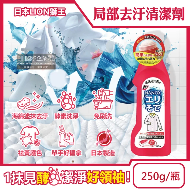 日本P&G 煮沸般超消臭汗味衣物除臭芳香顆粒香香豆420ml