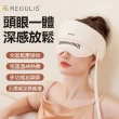 【日本 REGULIS】AI 智能 Plus升級款頭眼美顏舒壓按摩器GSN2401/米(氣囊/熱敷/頭部穴位/眼部美顏按摩)