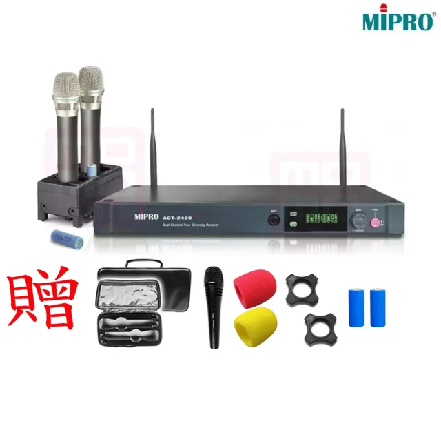 【MIPRO】ACT-2489 TOP(分離式天線1U雙頻道無線麥克風/MIC/麥克風)