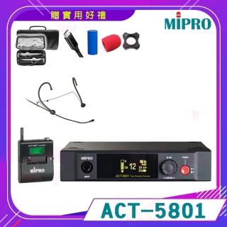 【MIPRO】ACT-5801(5GHz數位單頻道無線麥克風 配1頭戴式麥克風 嘉強公司貨保固一年)