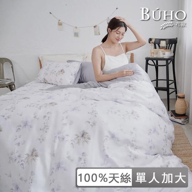 【BUHO 布歐】台灣製100%天絲清新花草單人二件式床包枕套組(多款任選)