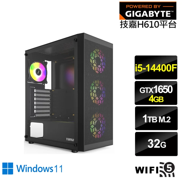 技嘉平台 i5十核GeForce GTX 1650 Win11{雪光伯爵W}電競電腦(i5-14400F/H610/32G/1TB/WIFI)