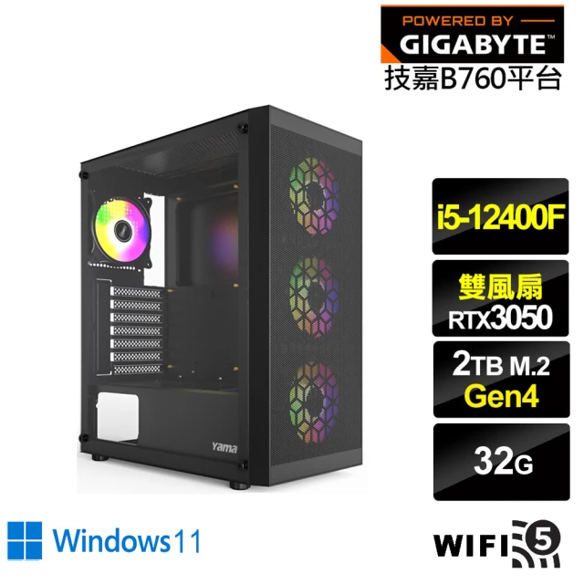 技嘉平台 i5六核GeForce RTX 3050 Win11{輝煌GJ0DDW}電競電腦(i5-12400F/B760/32G/2TB/WIFI)