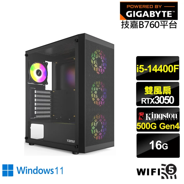 技嘉平台 i5十核GeForce RTX 3050 Win11{輝煌GJ17BW}電競電腦(i5-14400F/B760/16G/500G/WIFI)