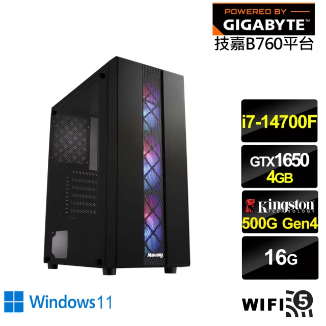 技嘉平台 i7廿核GeForce GTX 1650 Win1